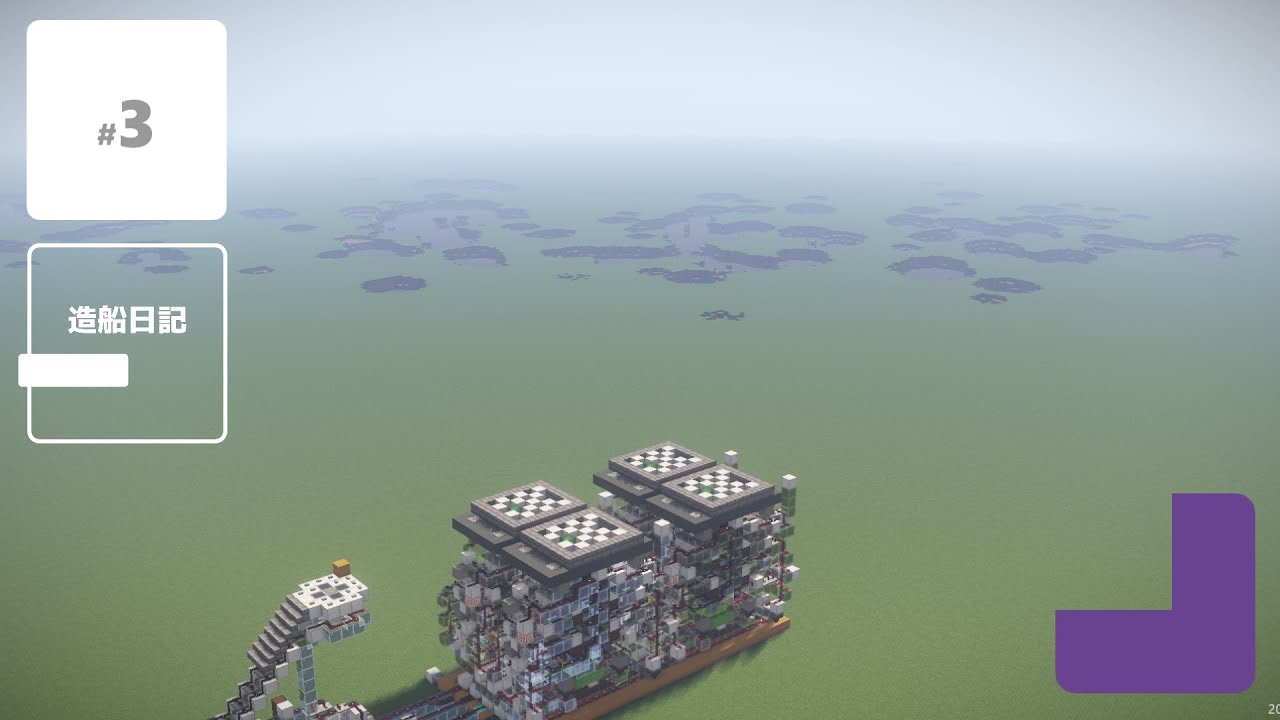 造船日記3|弾頭数1180個の全方位TNTキャノンが爆誕【Minecraft軍事部】中丸・中村造船 - マインクラフト