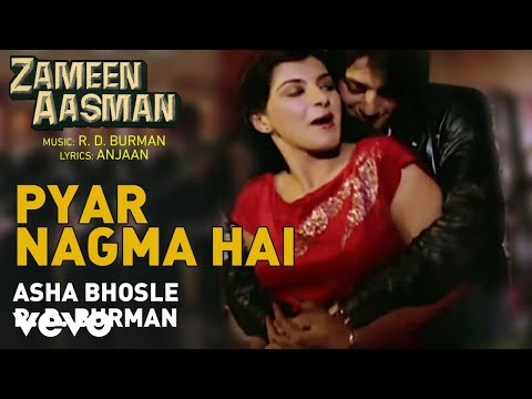 Pyar Nagma Hai - Zameen Aasman |Asha Bhosle| Official Song Audio