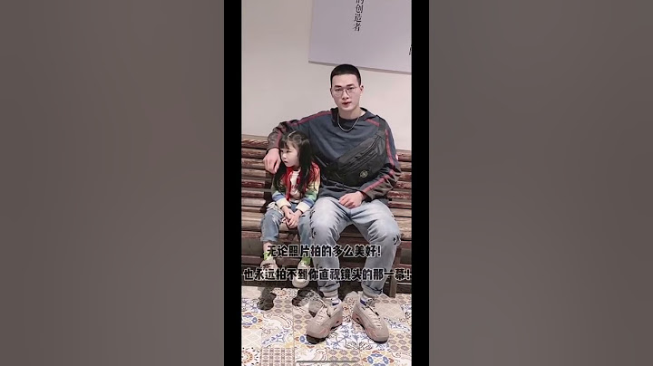 妈妈有时在想，如果有一天你学会了看镜头，哇！那镜头下的“你一定很美吧！” #罕见病孩子的努力