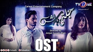 Jalti Barish Ost Soap Full Hd Tv One