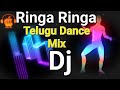RINGA RINGA TELGU (EDM X TAPORI) - DJ AMIT RKL