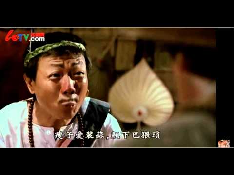 盲精啞毒跛招積四眼咸濕