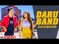 Daru Band - Mankirt Aulakh (Full Video) | Rupan Bal | Latest Punjabi Songs 2023 | New Punjabi Songs