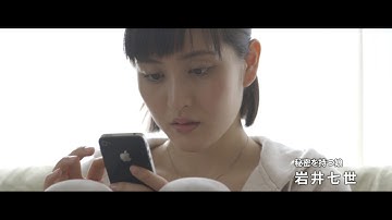 「HER MOTHER 娘を殺した死刑囚との対話」予告編