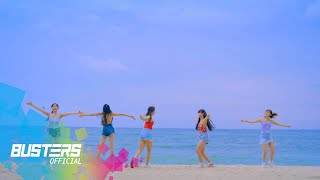 MV BUSTERS - Tropical Romance 버스터즈 - 여름인걸