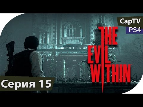 Video: Shinji Mikami's The Evil Within Je Objavljen Za Izdajo Leta
