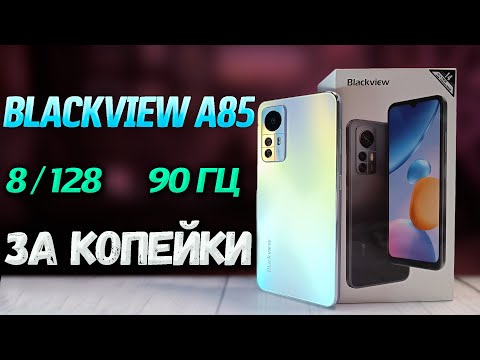 Видеообзор Blackview A85