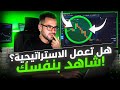 طريقة ذكية لتحليل السوق استراتيجيات التداول جلسة لايف