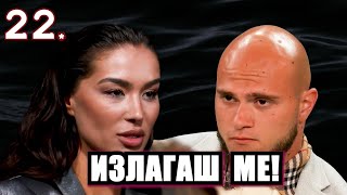 :       . 22