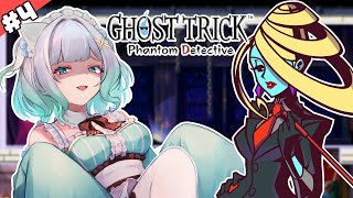 【GHOST TRICK: PHANTOM DETECTIVE #04】save me blue lady【Maid Mint Fantome】