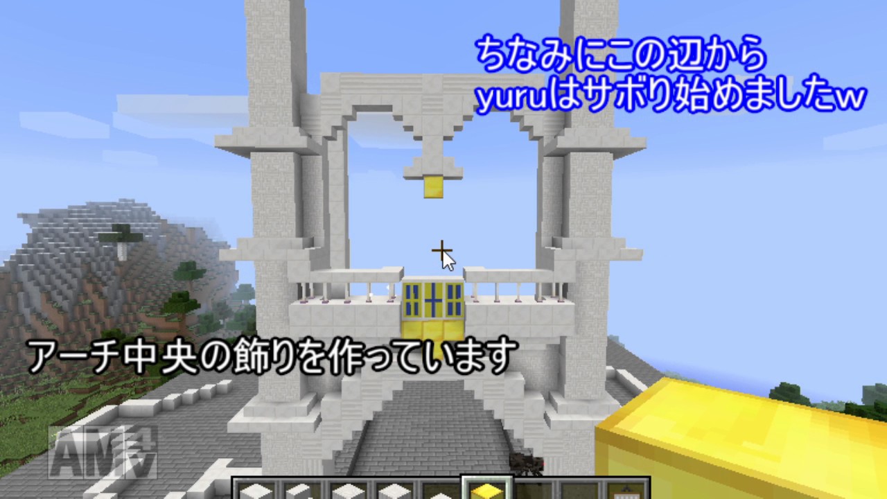 シンデレラ 城 マイクラ