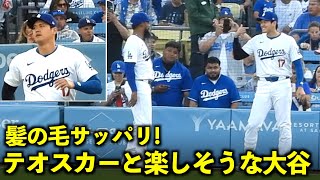 髪の毛サッパリ！テオスカーと楽しそうに話す大谷翔平！【現地映像】６月１日ドジャースvsロッキーズ第１戦