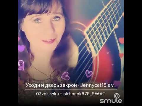 ушедшим я пою. песня прости прощай прости прощай. уходи горе минус. ушедшим я пою. по быстрее.