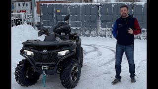 : Cfmoto Cforce 600 Advanced EPS 2023 