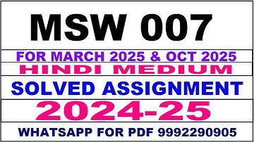 MSW 7 solved assignment 2024-25 | MSW 7 solved assignment in hindi 2025 | MSW 7 2024-25