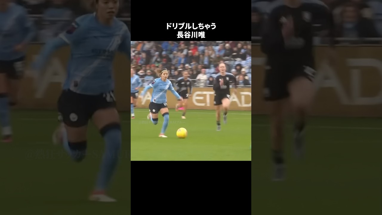 長谷川唯は何ができないのか？