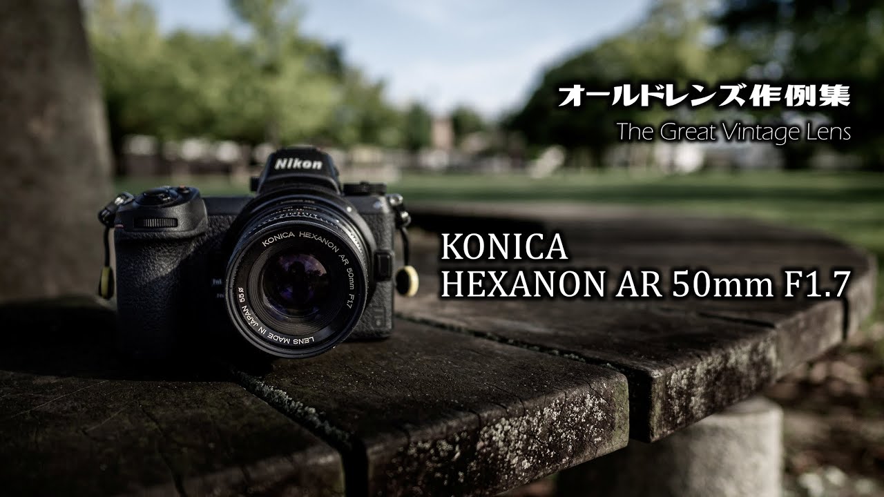 KONICA HEXANON AR 50mm f1.7＆改造25㎜マクロリング