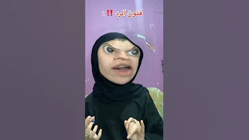 فنون الرد اذا قال لك اخوك او اختك انت حمار 