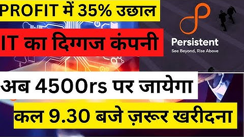 Persistent Systems Ltd share news/Quarterly 3 Result/latest news/Long term view/ Target and Analysis