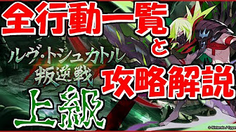 アギト ドラガリ
