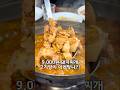💚신선한 돼지찌개 양과 맛에 충격받은 &#39;굴다리식육식당 서구청점&#39; #shorts