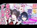 【NEEDY GIRL OVERDOSE】メンヘラ彼女?なら僕に任せて【阿久めぐる】