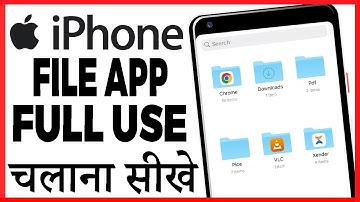 iphone me file manager kaha hai