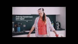 Neomat - Exipnes Mageirikes