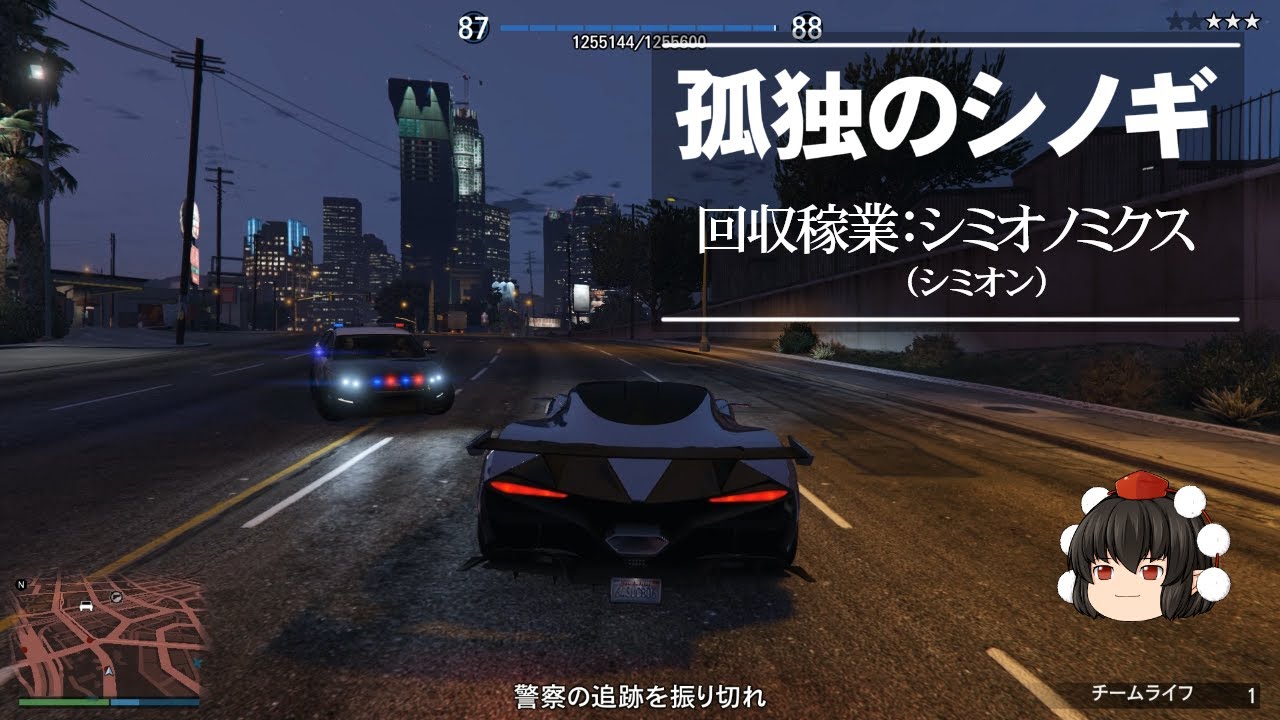 ベストコレクション Gta5 オンライン 物件 シミオン 3236 Gta5 オンライン 物件 シミオン Joskabegaminlwe