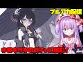 水着キサキのガチャに天井覚悟で挑む配信【ブルアカ】#vtuber