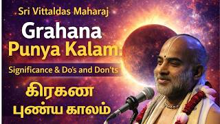 Grahan Punya Kalam Details | Full Details of Grahan Punya Kalam | Shri Vittal Das Maharaj