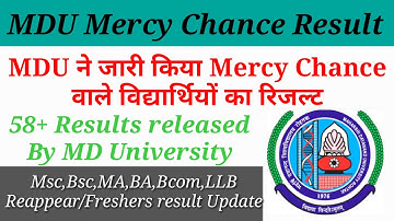 MDU mercy chance result big update | BA,MA,Mcom,BCOM,Mtech,btech,Bsc,MSc reappear exam result update
