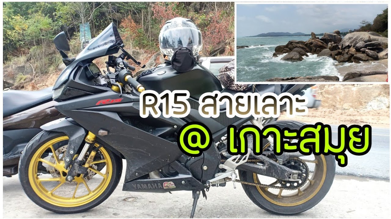 R15   