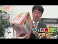 アネットライブ ライブコマース🔥 ファストヒーターのご紹介! 2023/11/16 20:00~
