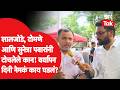 NCP Anniversary : राष्ट्रवादी वर्धापनदिनाच्या कार्यक्रमात नेमकं काय काय घडलं? मंचावर वाकयुद्ध का?