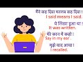 Extraordinary English Course 🎧 🍴 | english speaking practice | daily use english #english #speaking