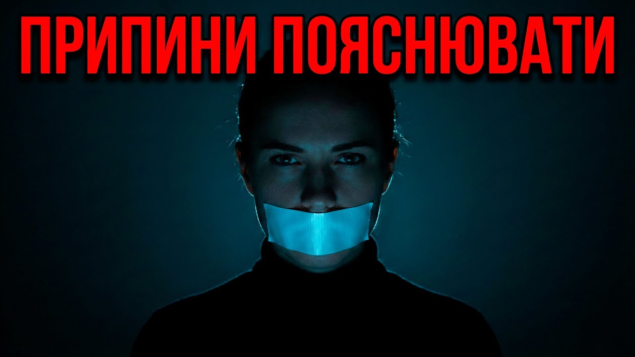 Мовчання, яке ЛАМАЄ маніпуляторів (Сила кордонів)