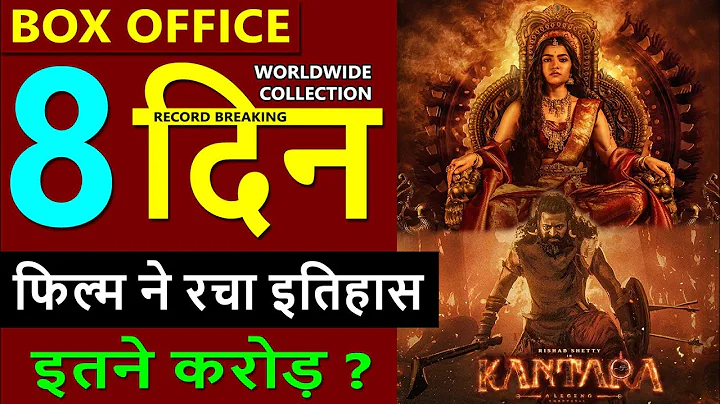 Kantara Chapter 1 Box Office Collection Day 8, kantara a legend total worldwide collection thumbnail