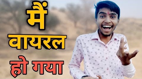 Me Viral Ho Gaya.