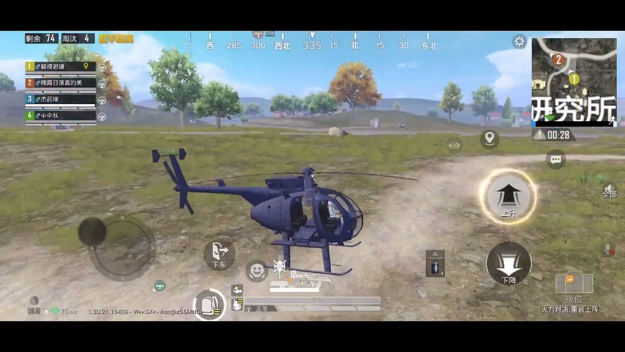 隊友很猛令我全程輕鬆