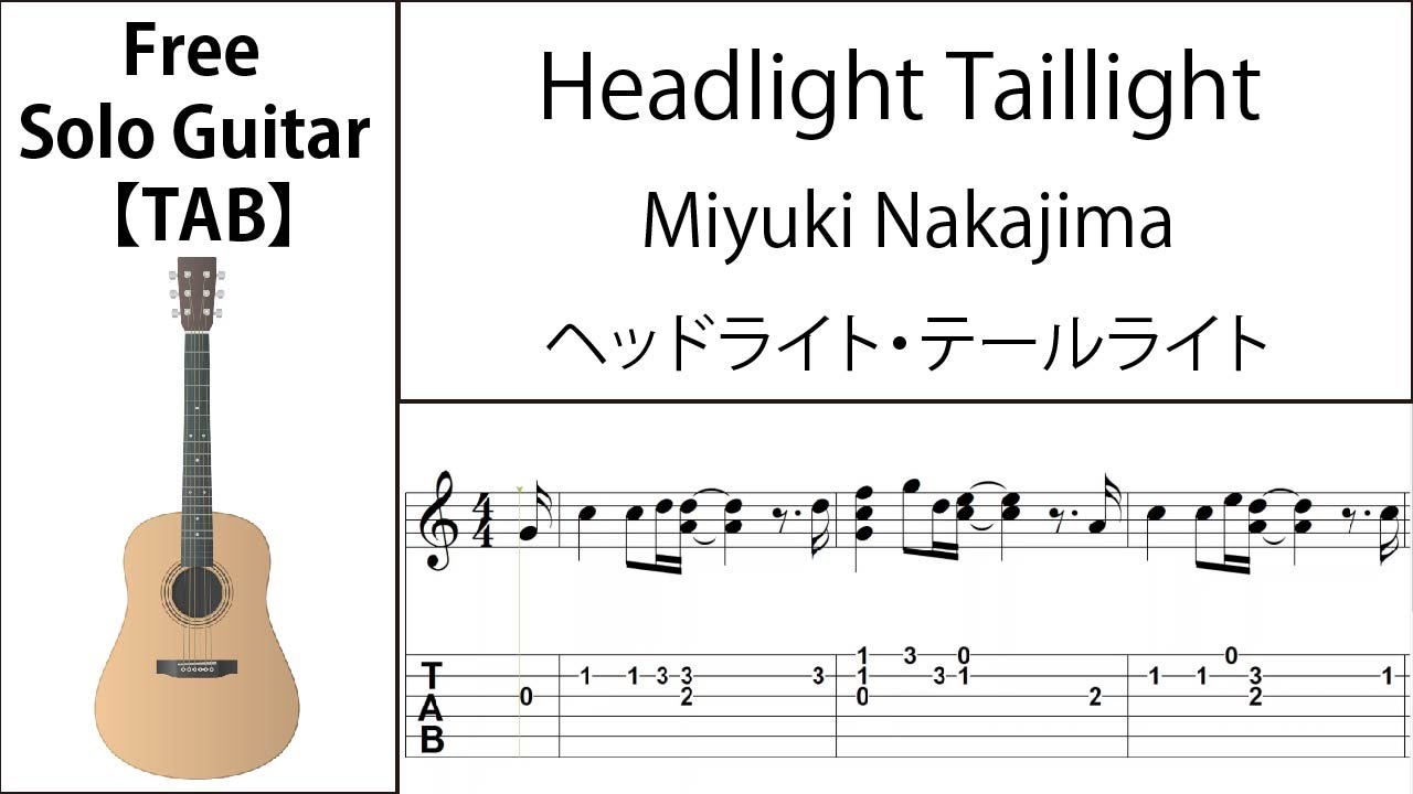 トワイライト中島 トワイライト中島 Miyuki Nakajima – 夜を往け