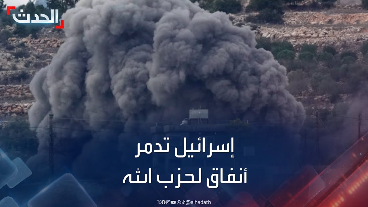 الجيش الإسرائيلي يستهدف أنفاقا أرضية لحزب الله في جنوب لبنان