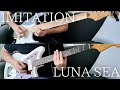 LUNA SEA - IMITATION Guitar cover(SUGIZO&INORAN Part)