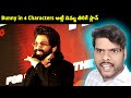 Bunny Atlee 4 Characters Multiverse | Movie Updates