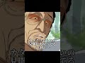 【#shorts】黄猿vs四皇…ピカピカvsヒ○ヒ○