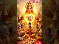 हनुमान जी ने दिखाया अपने दिल में कौन रहता है 😱 | Mere Tan Me Bhi Ram | 3D Bhakti Story” #ramchandra