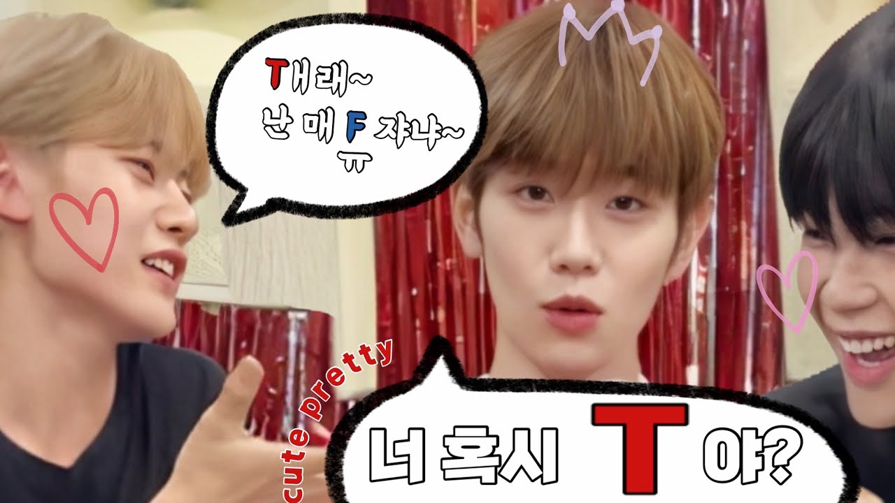 [제베원] 명창 강아지 김태래 (๑•̀ɞ•́๑)✧ 훗, 반했나? 멯ㅣ생일 라이브 요약본 230714
