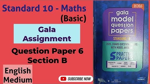 Stdandard 10 Maths Basic | Gala Assignment 2026 | Paper - 6 | Sec. B | Gala Paper | English Medium
