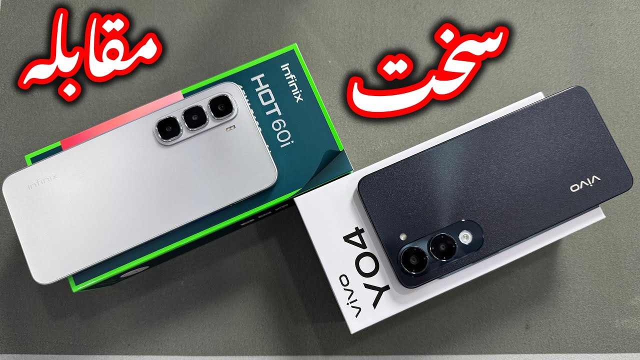 Difficult Decision || infinix hot 60i vs vivo y04 || 6/128 ka King kon ||