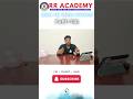 Zero to Hero Physics Part 7 (2) 🚀 Types of Force Explained|RR Academy #viral #education #physics